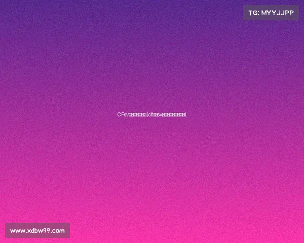 CFsv电子竞技俱乐部(cf手游sv电竞俱乐部探访节目) CFsv电子竞技俱乐部(cf手游sv电竞俱乐部探访节目)