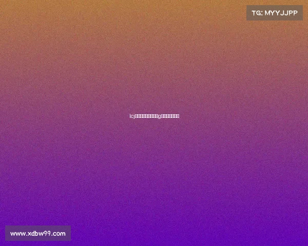 lcj电子竞技俱乐部、ⅴg电子竞技俱乐部 lcj电子竞技俱乐部、ⅴg电子竞技俱乐部