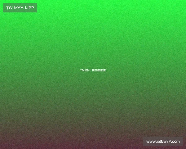 YM电竞2018赛季战将风云录