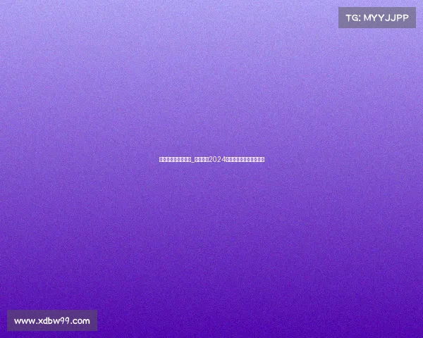 国际电子竞技联合会_巅峰对决2024全球电竞争霸赛战火重燃